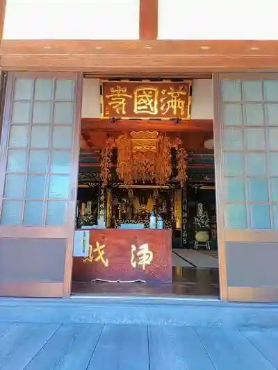 満国寺の本殿