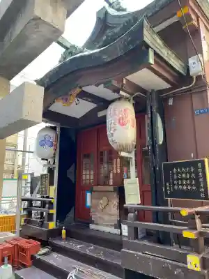 寳田恵比寿神社(東京都)