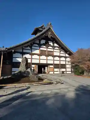 天龍寺(京都府)