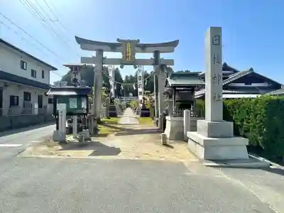 日枝神社の鳥居