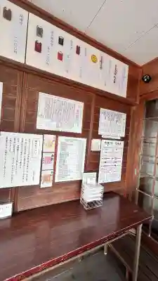 出雲大社函館教会(北海道)