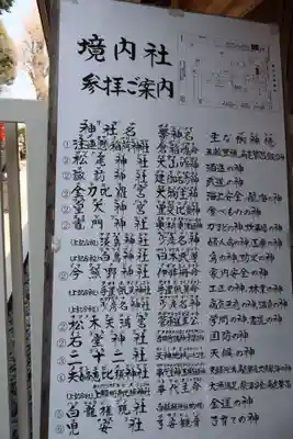 櫛田神社(福岡県)