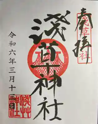 浅草寺の横にいらっしゃる神社様。
観光客がとても多くいます。