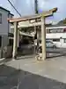 豊国稲荷神社跡の鳥居