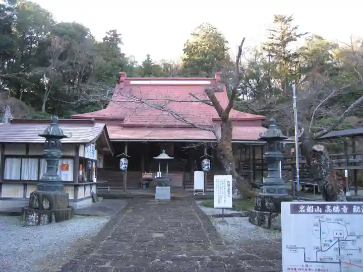 岩舟山高勝寺の本殿・本堂