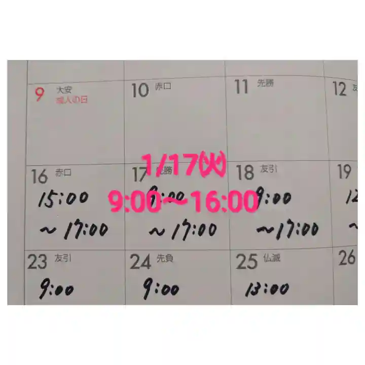 岐阜稲荷山本社(岐阜県)