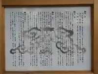 日峯神社(福岡県)