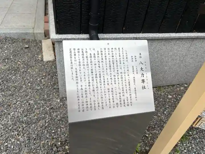 安井金比羅宮の{uncategorized: "未分類", other: "その他", undefined: "問題あり", building: "その他建物", grave: "お墓", sacred_gate: "鳥居", guardian: "狛犬", statue: "像", buddha: "仏像", history: "歴史", nature: "自然", garden: "庭園", animal: "動物", pagoda: "塔", temizu: "手水舎", mountain_gate: "山門・神門", sanctuary: "本殿・本堂", subordinate: "末社・摂社", art: "芸術", scenery: "景色", jizo: "地蔵", ema: "絵馬", goshuin: "御朱印", omikuji: "おみくじ", items: "授与品その他", amulet: "お守り", goshuincho: "御朱印帳", eats: "食事", festival: "お祭り", votive_dance: "神楽", shichigosan: "七五三参", wedding: "結婚式", experience: "体験その他", initially: "初詣", around: "周辺", anti_infection: "感染症対策"}