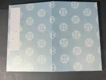 西宮成田山円満寺(圓満寺)の御朱印帳