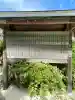 長谷寺(奈良県)