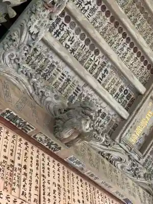 満願寺のその他建物