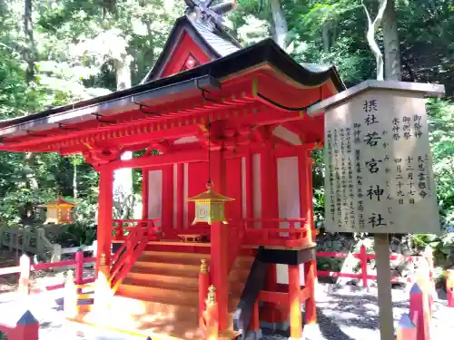 枚岡神社(大阪府)