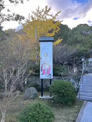 高家神社(千葉県)