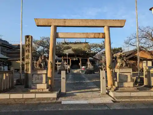 龍神社(愛知県)