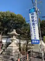 西教寺のその他建物