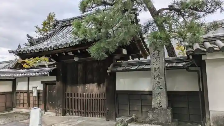 聴松院(京都府)