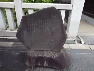 稲毛浅間神社(千葉県)