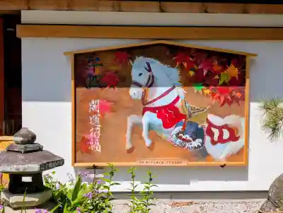 秩父今宮神社の{uncategorized: "未分類", other: "その他", undefined: "問題あり", building: "その他建物", grave: "お墓", sacred_gate: "鳥居", guardian: "狛犬", statue: "像", buddha: "仏像", history: "歴史", nature: "自然", garden: "庭園", animal: "動物", pagoda: "塔", temizu: "手水舎", mountain_gate: "山門・神門", sanctuary: "本殿・本堂", subordinate: "末社・摂社", art: "芸術", scenery: "景色", jizo: "地蔵", ema: "絵馬", goshuin: "御朱印", omikuji: "おみくじ", items: "授与品その他", amulet: "お守り", goshuincho: "御朱印帳", eats: "食事", festival: "お祭り", votive_dance: "神楽", shichigosan: "七五三参", wedding: "結婚式", experience: "体験その他", initially: "初詣", around: "周辺", anti_infection: "感染症対策"}