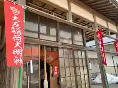 東泉寺(新潟県)