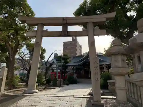 八宮神社の鳥居