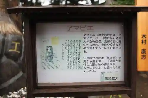 白子神社(千葉県)