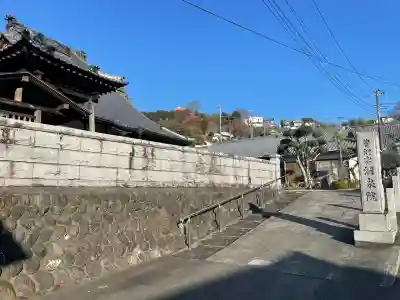 洞泉院(静岡県)