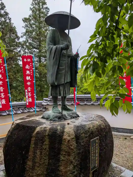 龍泉寺(岡山県)