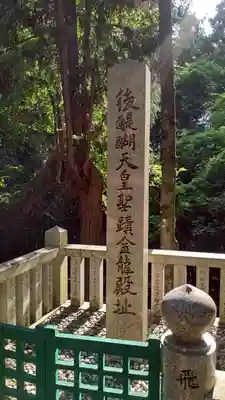 春日大社(奈良県)