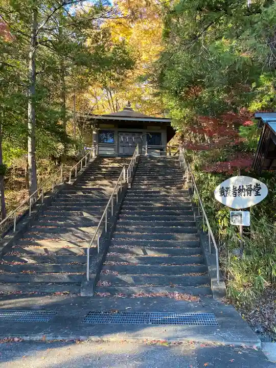 山梨縣護國神社(山梨県)