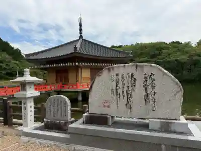 安倍文殊院 (奈良県)