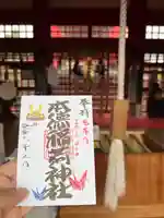 本徳稲荷神社(熊本県)
