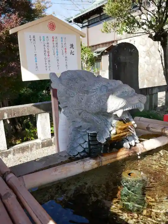 足利織姫神社の手水舎