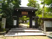 常寂光寺(京都府)