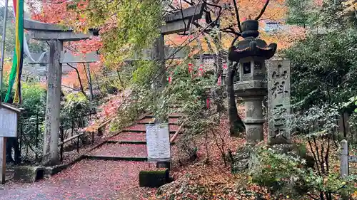 山科聖天 雙林院（双林院）　(京都府)