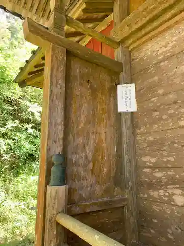 大山祇神社のその他建物
