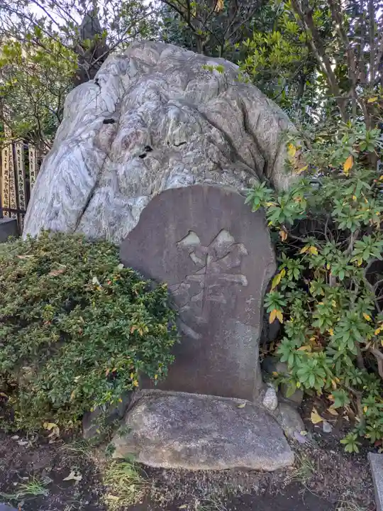 浄心寺(東京都)