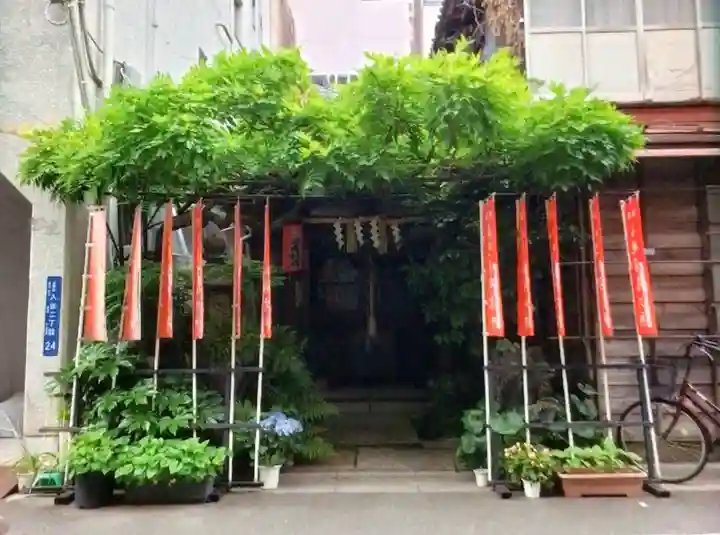 壽光稲荷大神(東京都)