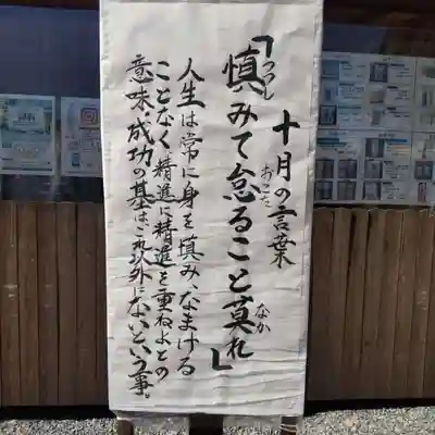 七重浜海津見神社のその他建物