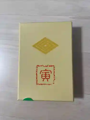 題経寺（柴又帝釈天）(東京都)