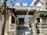 陽運院(東京都)