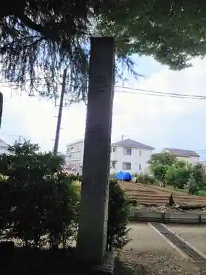 入間野神社のその他建物