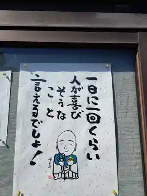 密蔵院(東京都)