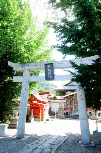 函館厳島神社の鳥居