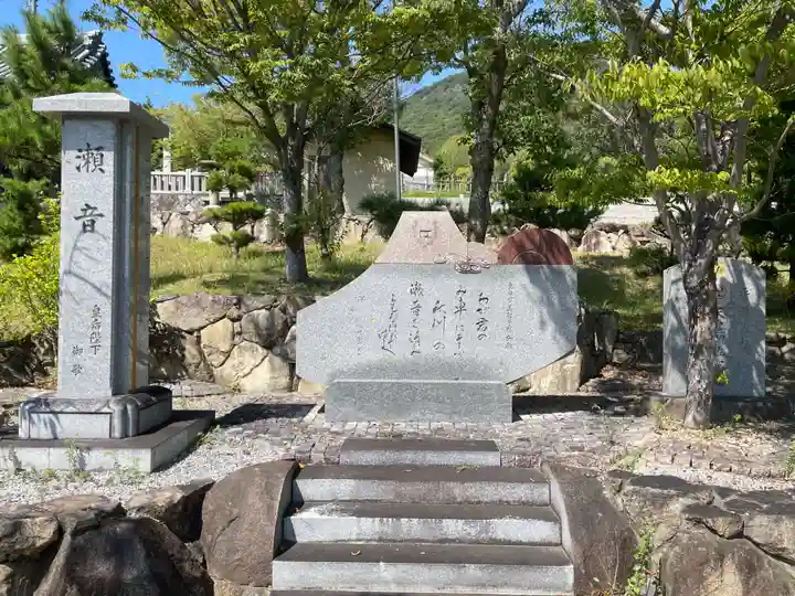 大宮八幡神社(香川県)