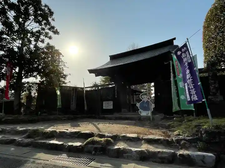 西善寺の山門・神門
