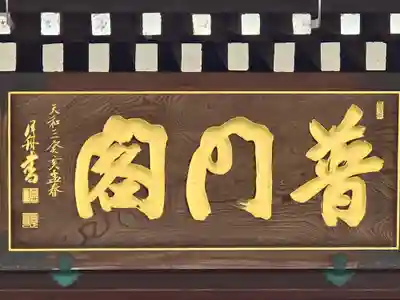 清水寺(京都府)