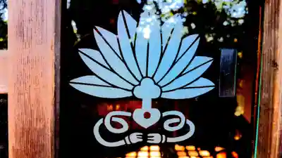 須男神社のその他建物