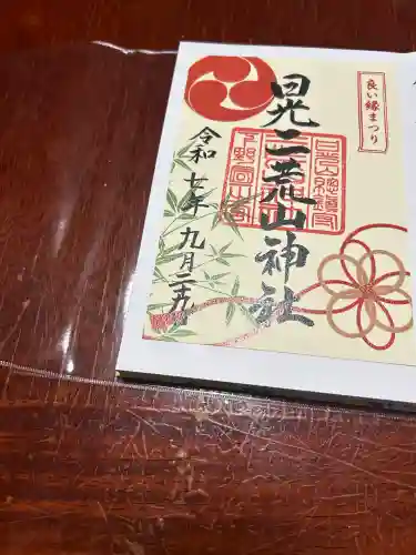 日光二荒山神社(栃木県)