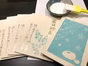 高司神社〜むすびの神の鎮まる社〜(福島県)(2024年01月26日(金) 23時47分16秒投稿)