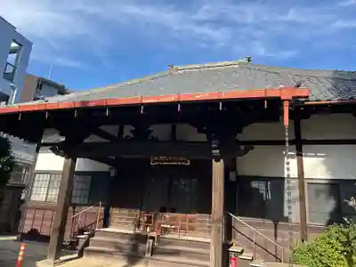 浩妙寺(東京都)